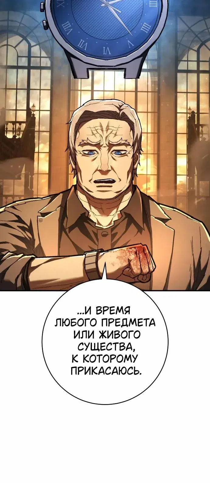 Page 8.001