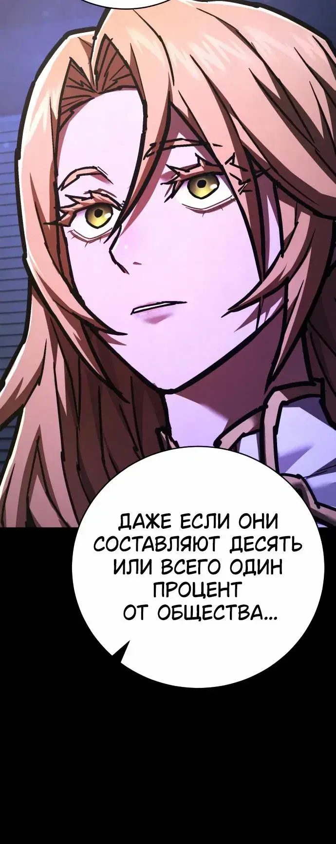 Page 8.001