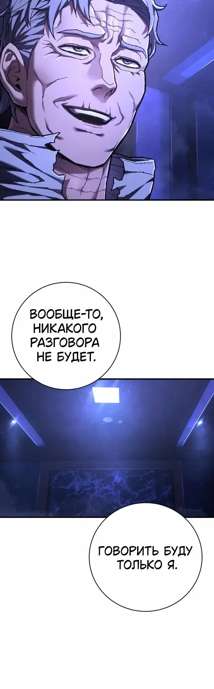 Page 8.001