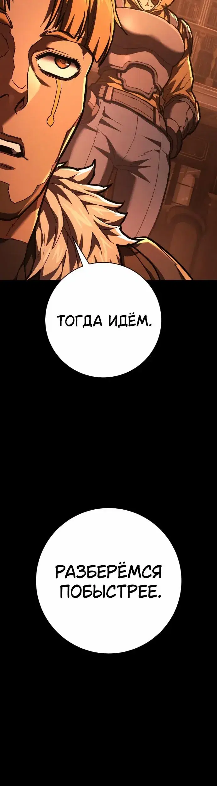 Page 8.001