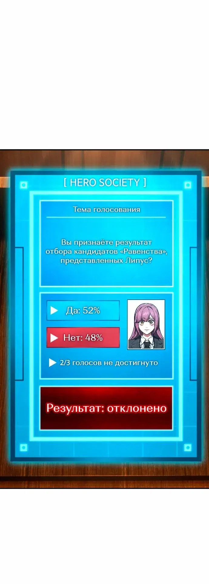 Page 8.001
