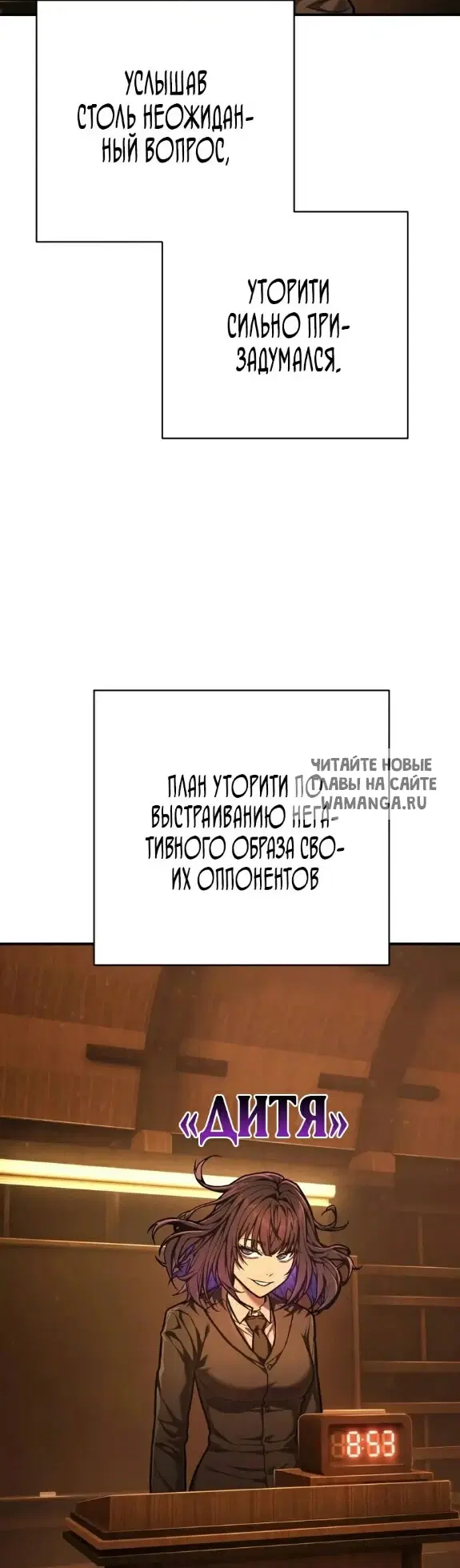Page 8.000