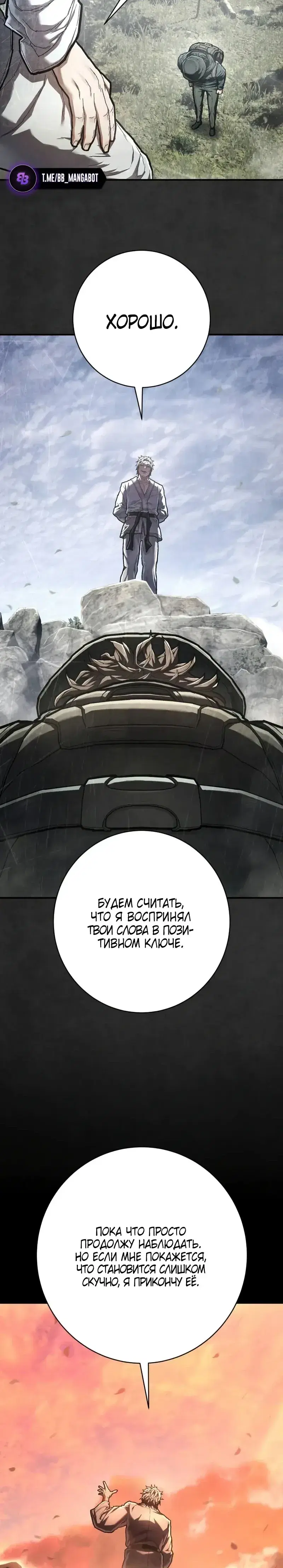 Page 8.001