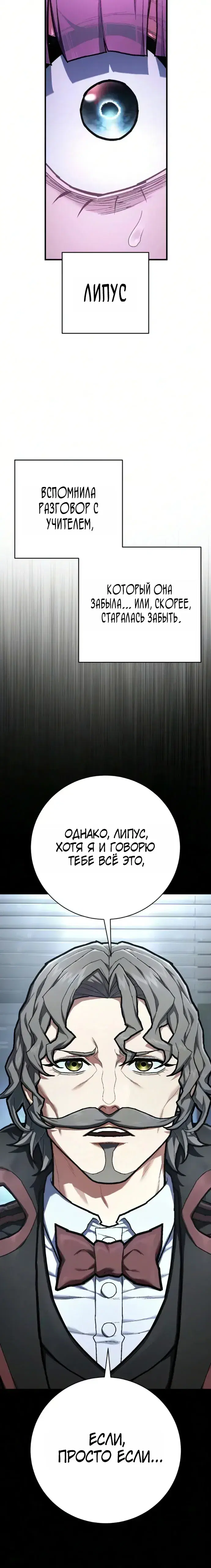Page 8.001