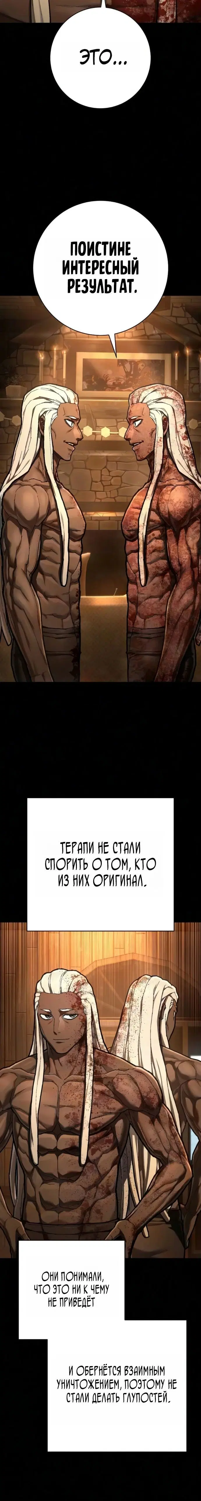Page 8.001