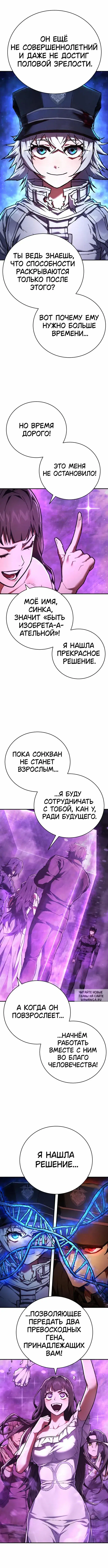 Page 9.000