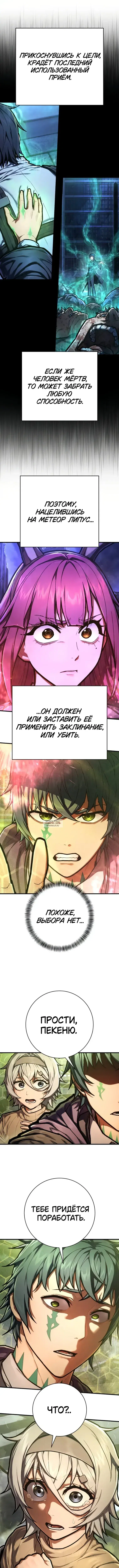 Page 9.000