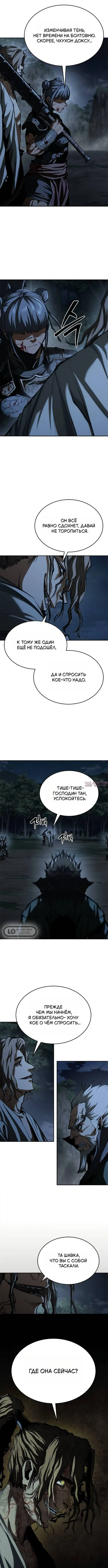 Page 10.000