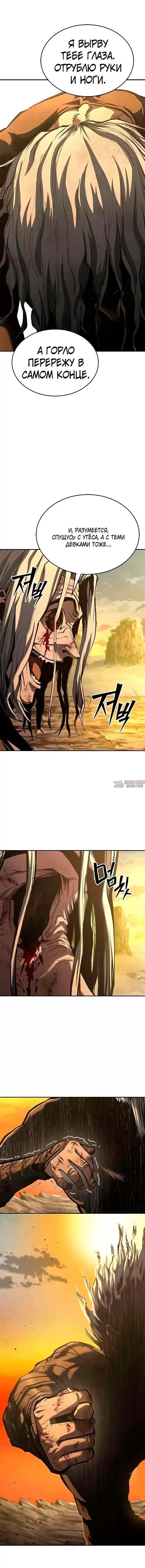 Page 16.000