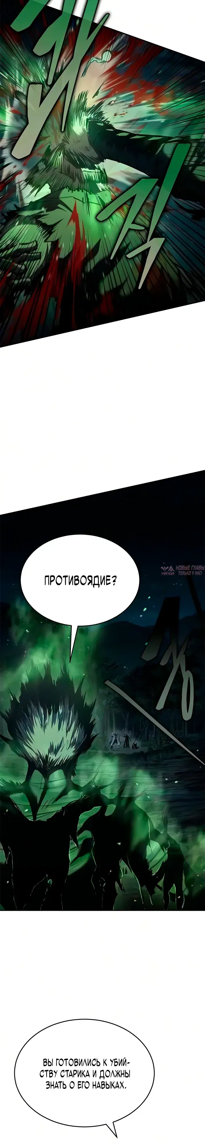 Page 23.000