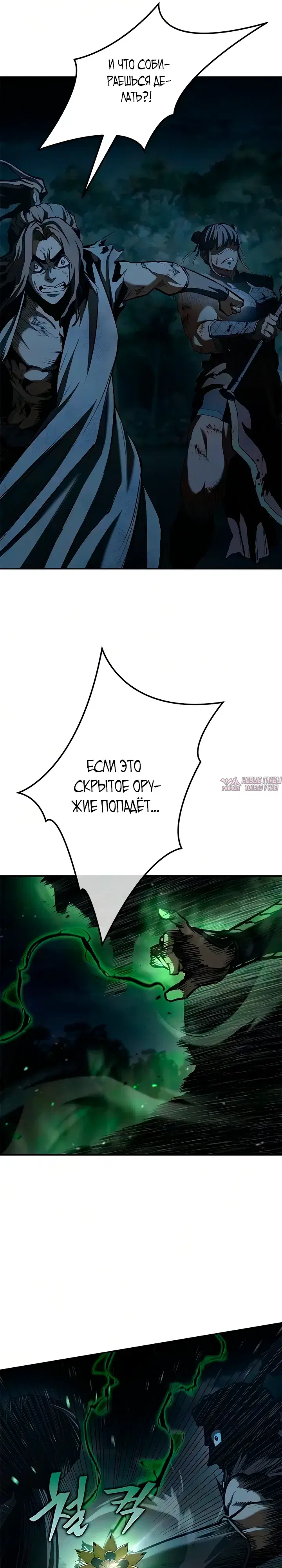 Page 31.000