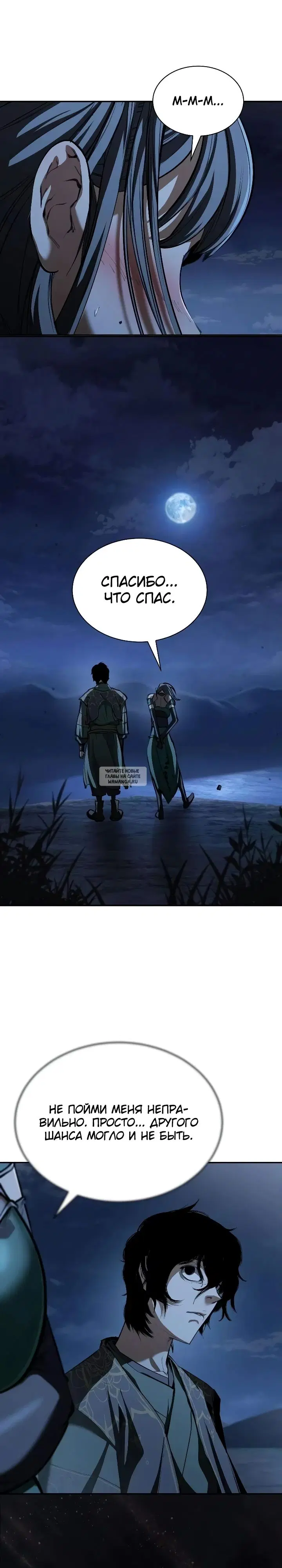 Page 15.000