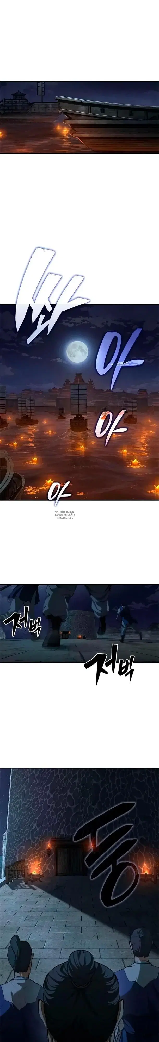 Page 16.000