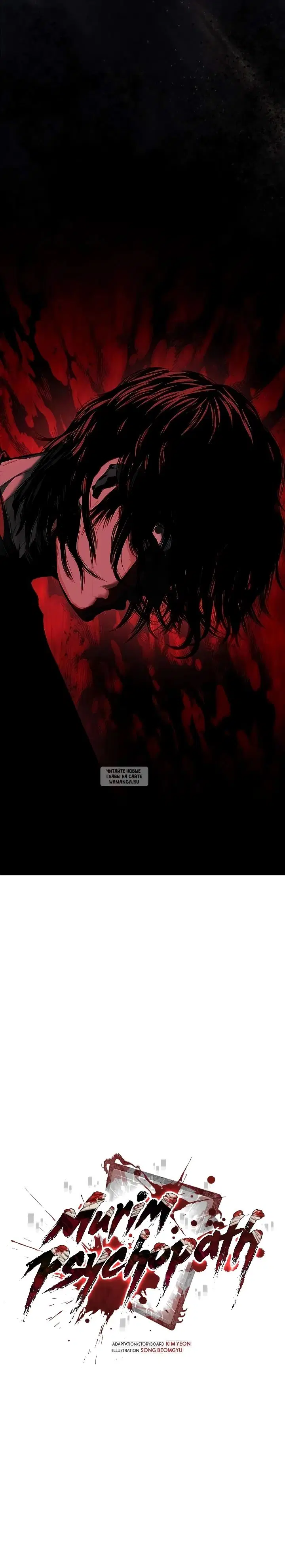 Page 16.000