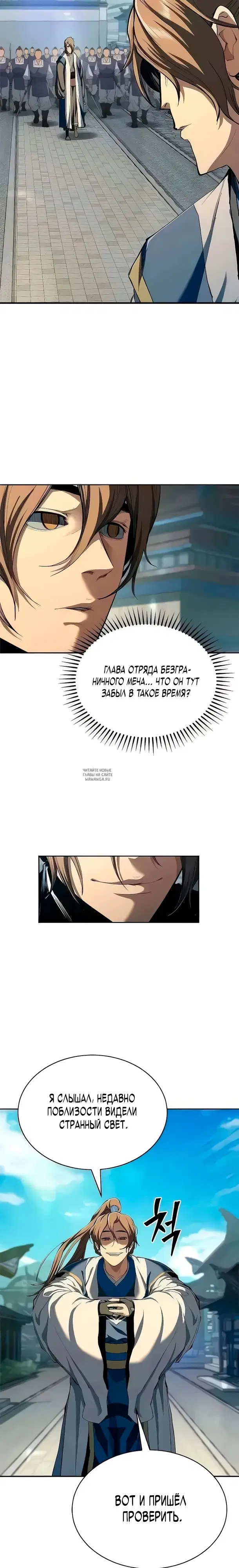 Page 17.000