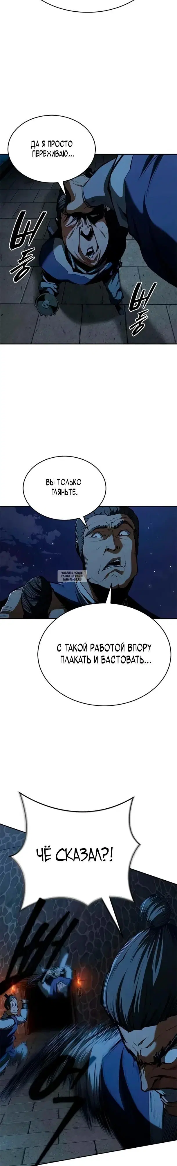 Page 18.000