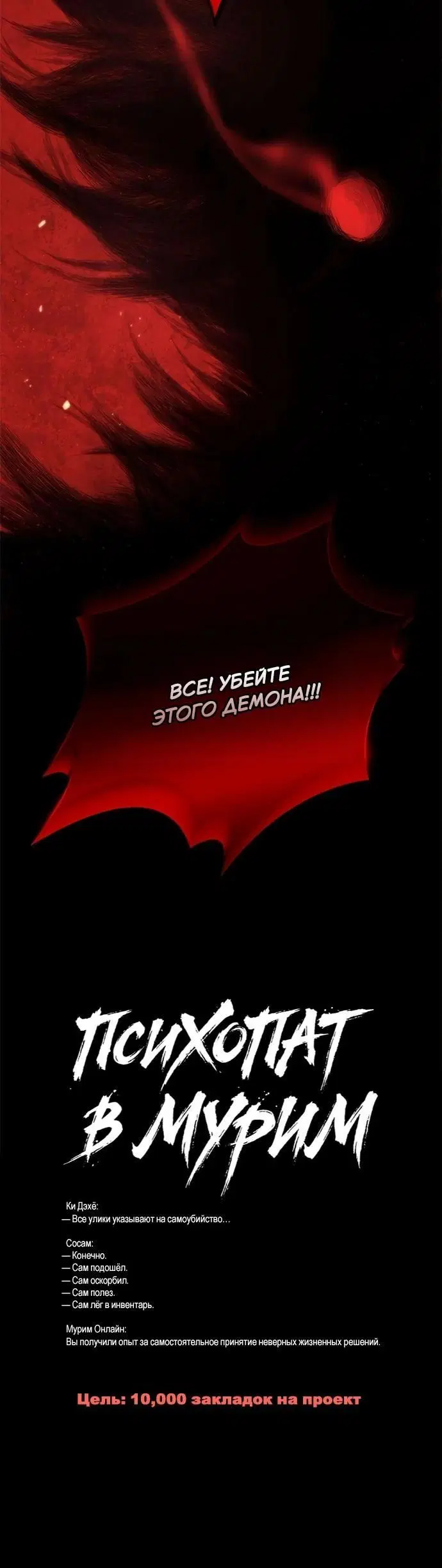 Page 10.001