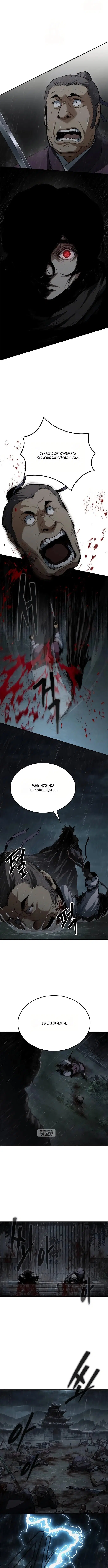 Page 10.000