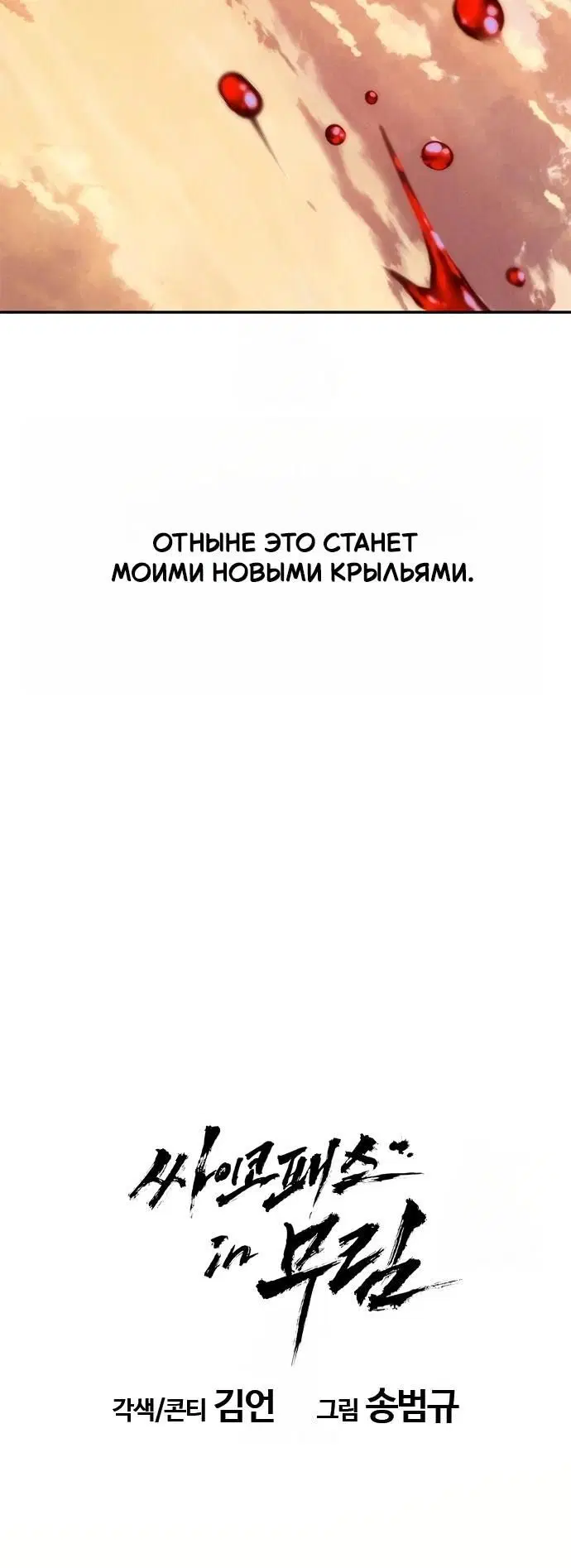 Page 10.001