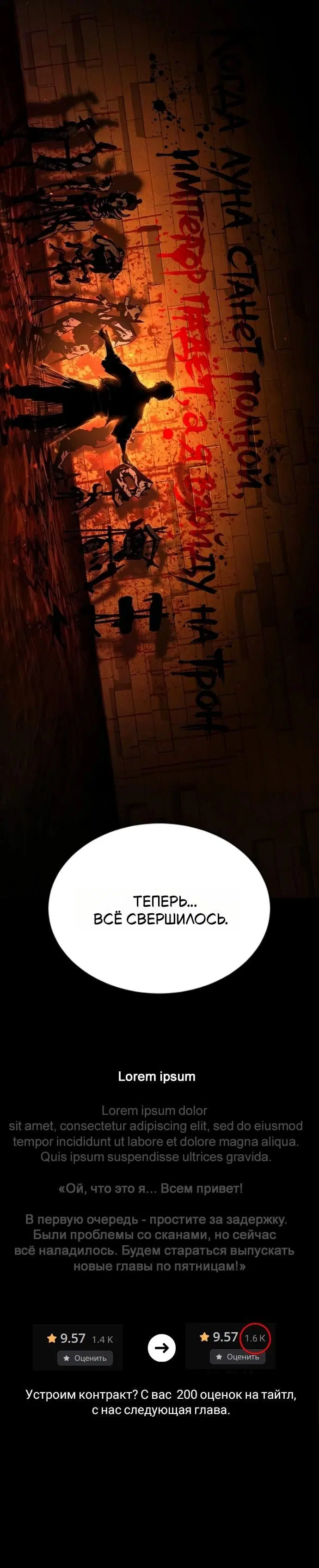 Page 10.001