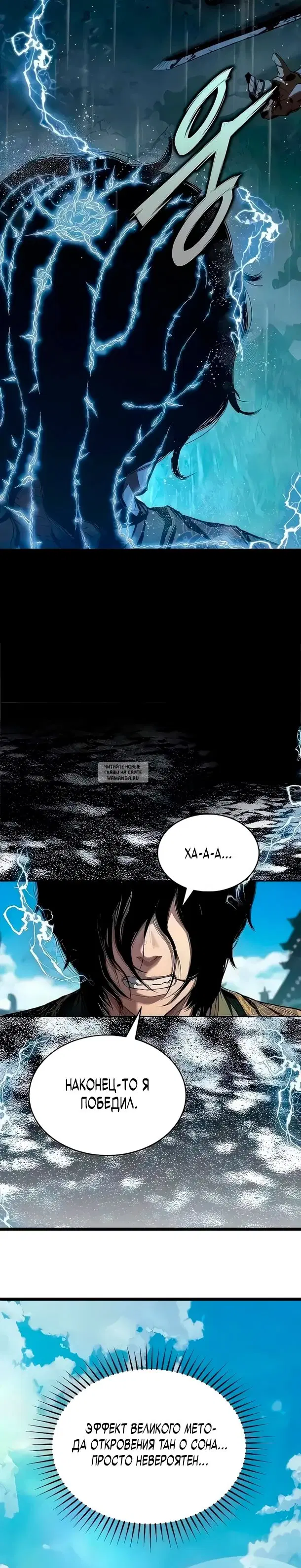 Page 10.000