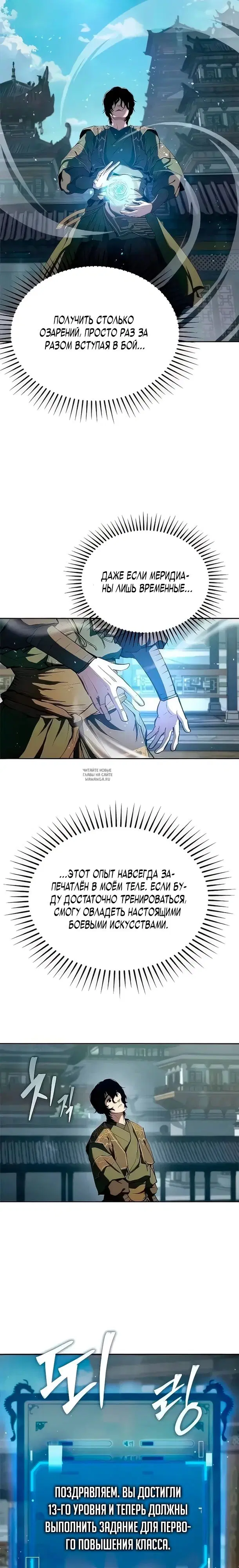 Page 11.000