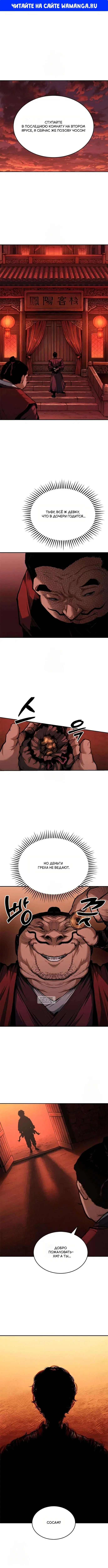 Page 1.000