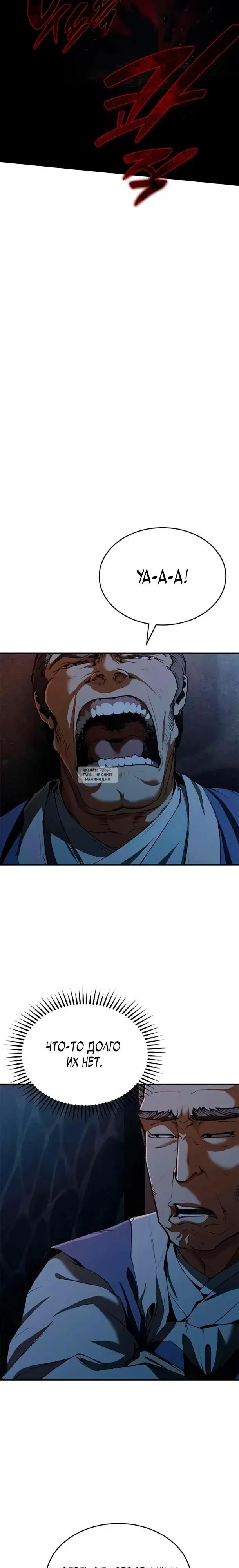 Page 24.000