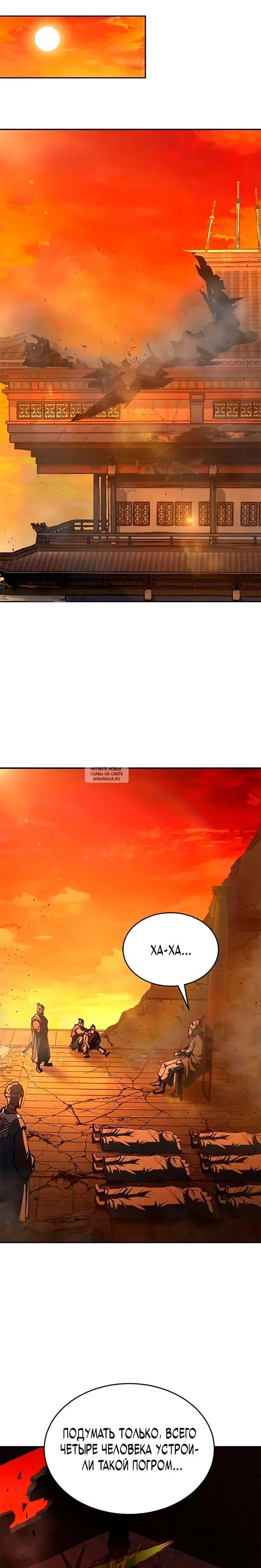 Page 25.000