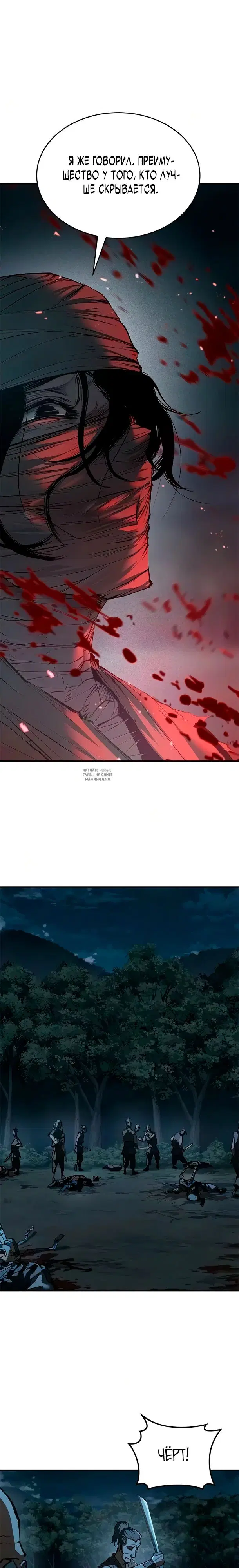 Page 26.000