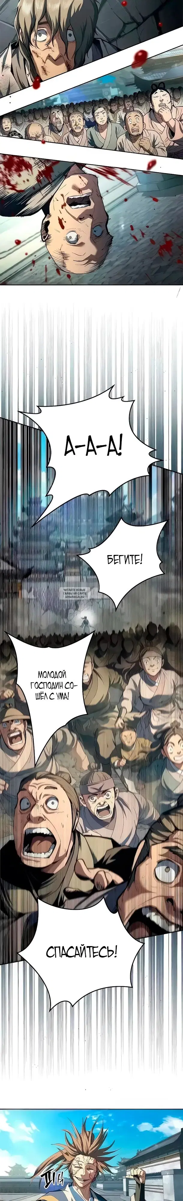 Page 29.000