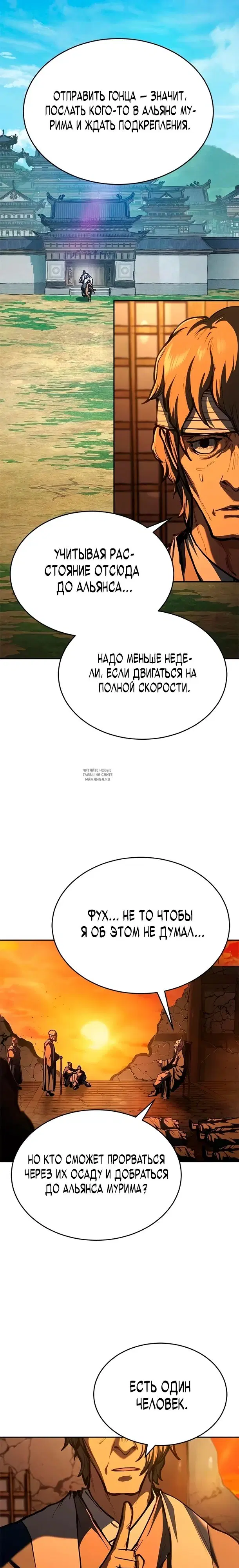 Page 29.000