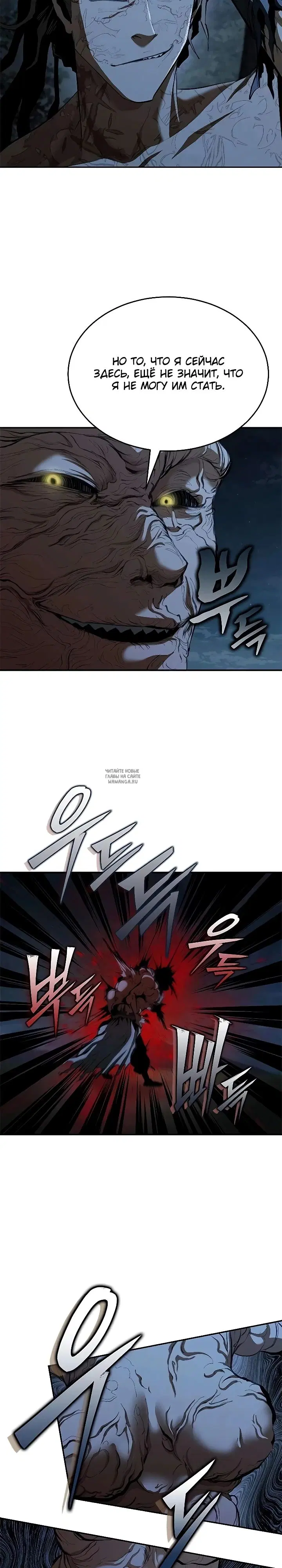 Page 20.000
