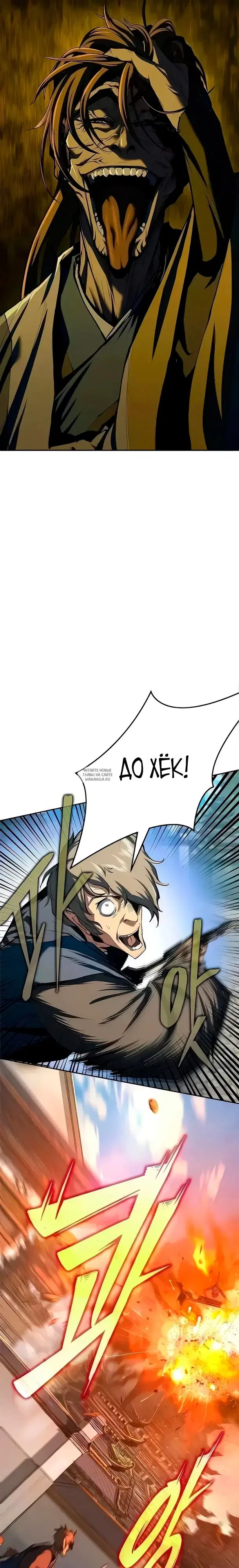 Page 21.000
