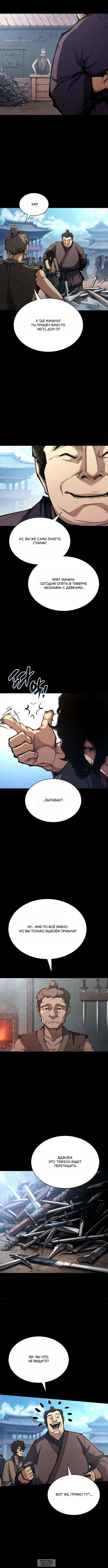 Page 2.000