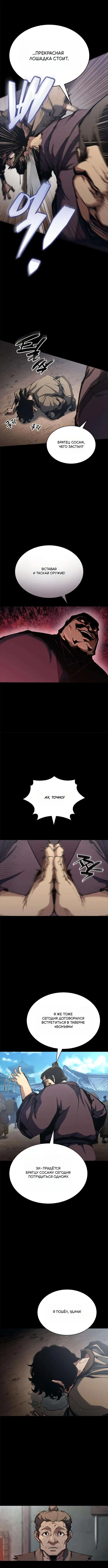 Page 2.001