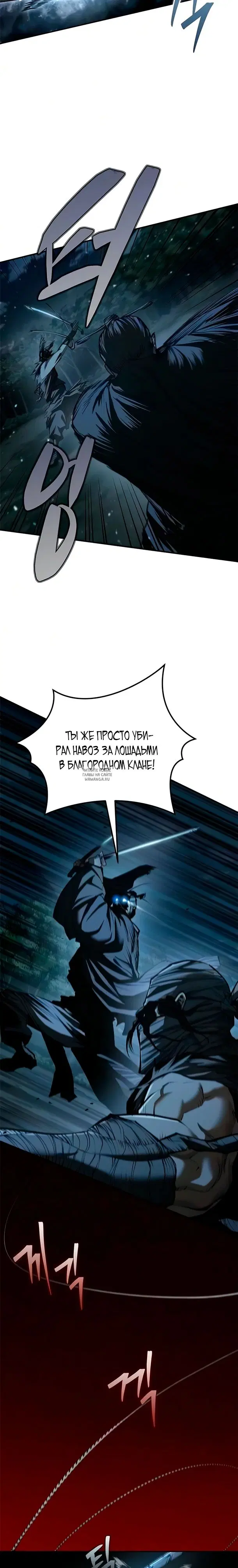 Page 23.000