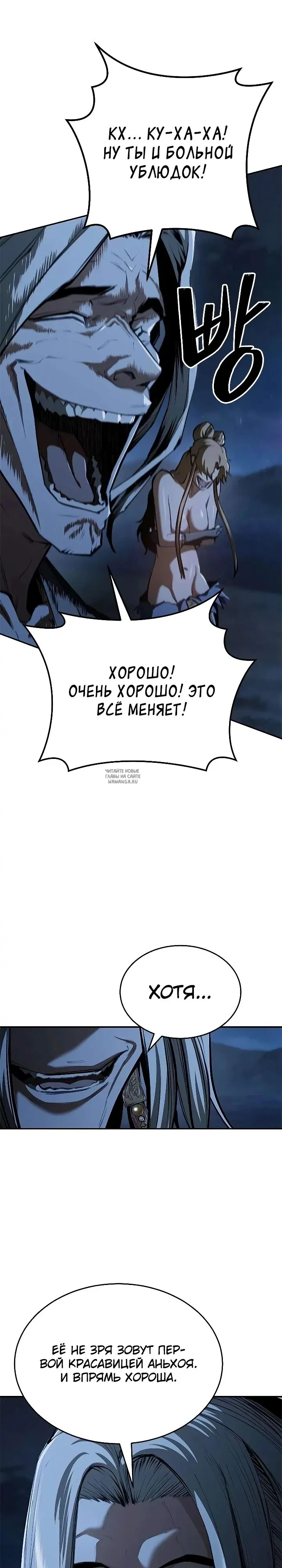 Page 23.000