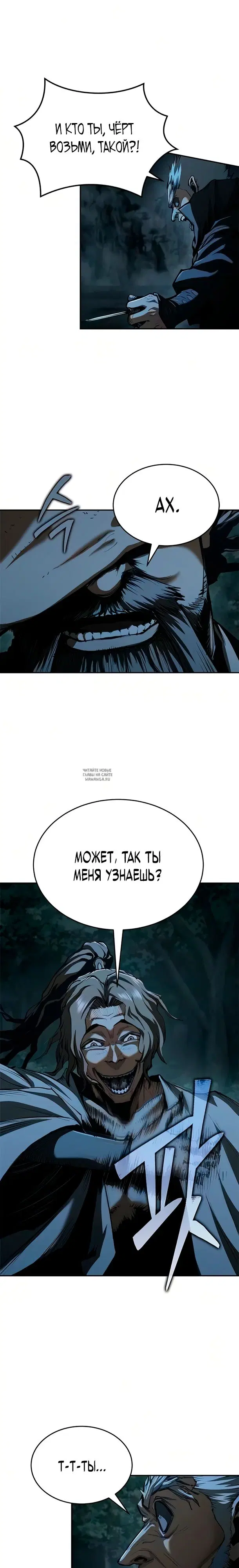 Page 23.000