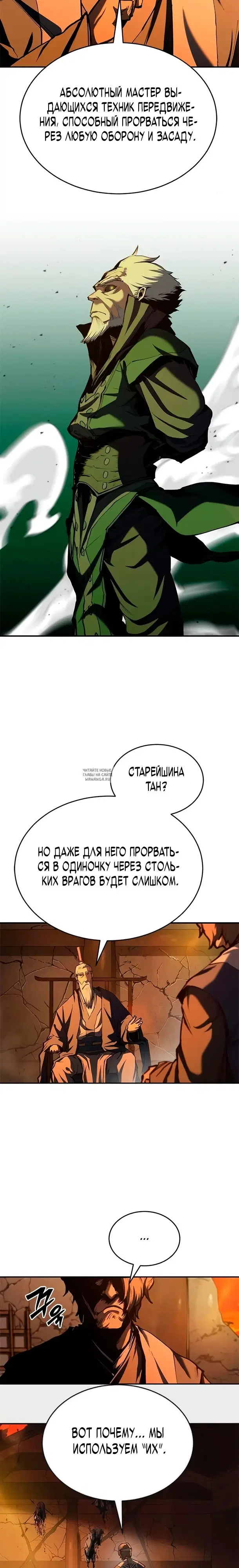 Page 30.000