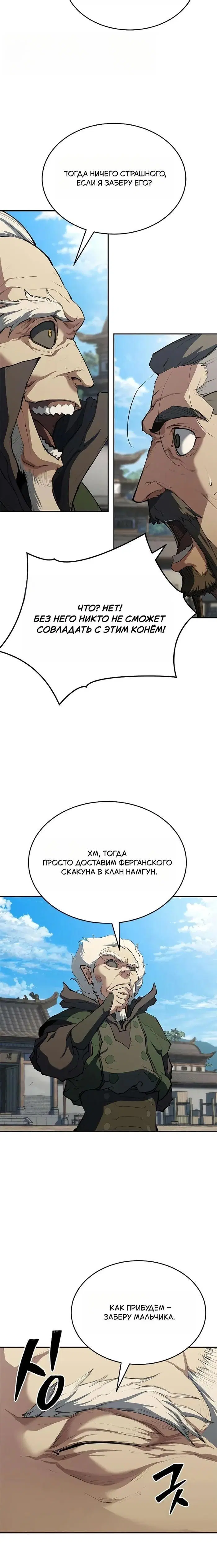 Page 3.001