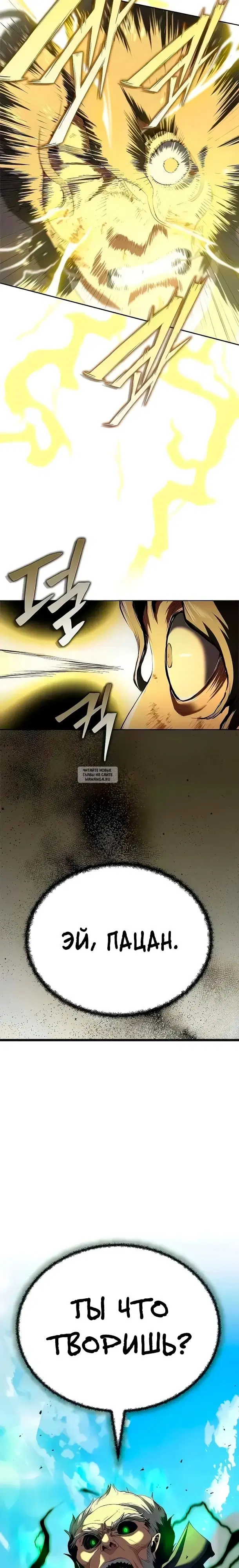 Page 32.000