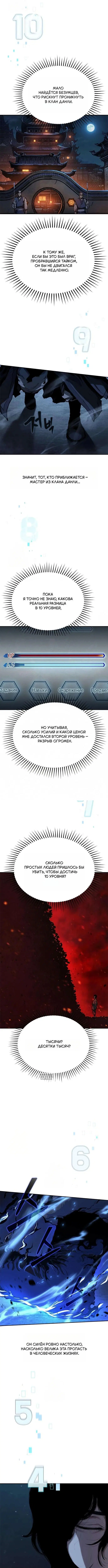 Page 4.000