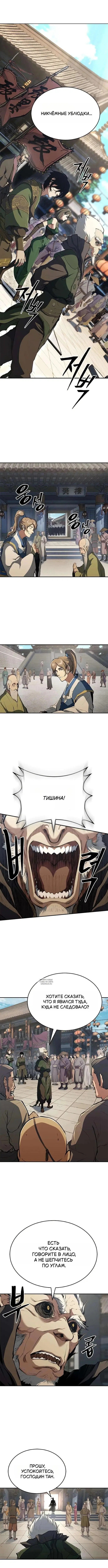 Page 4.000