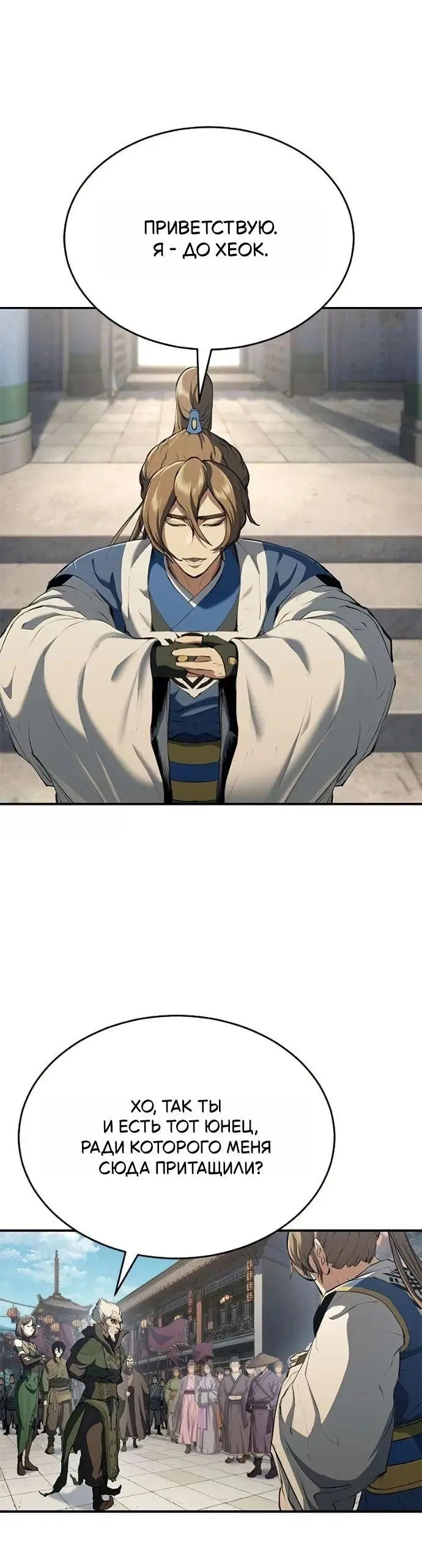 Page 4.001