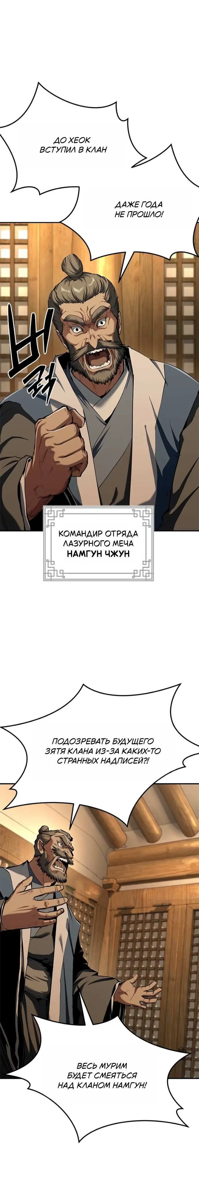 Page 5.001