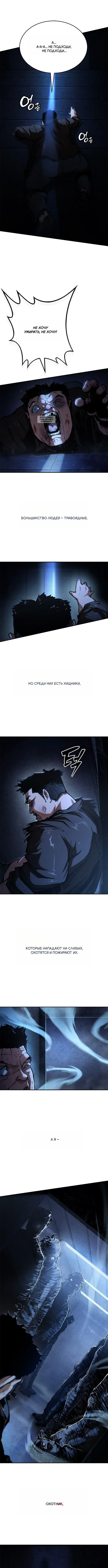 Page 6.001
