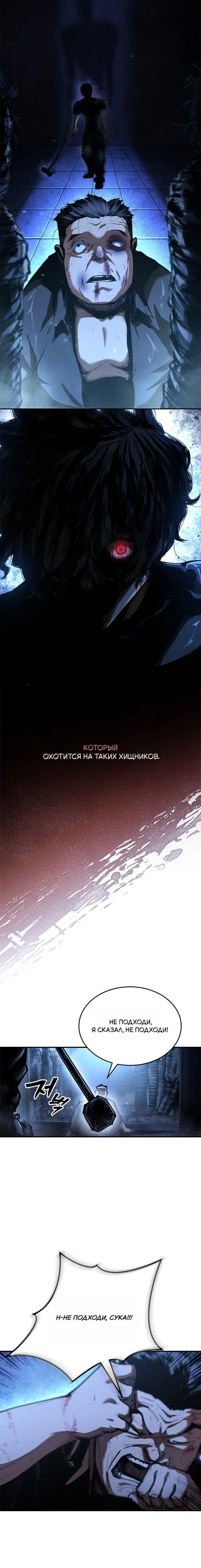 Page 6.002