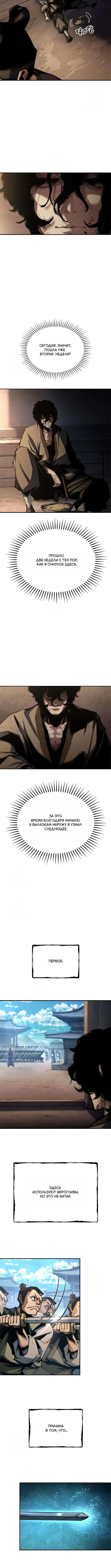 Page 6.001