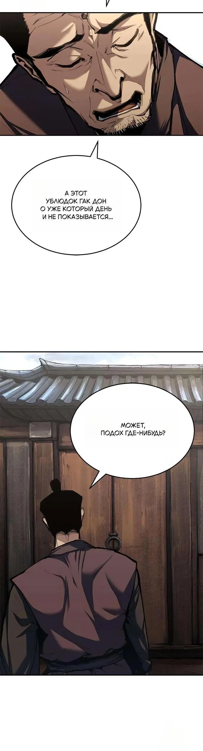 Page 6.001
